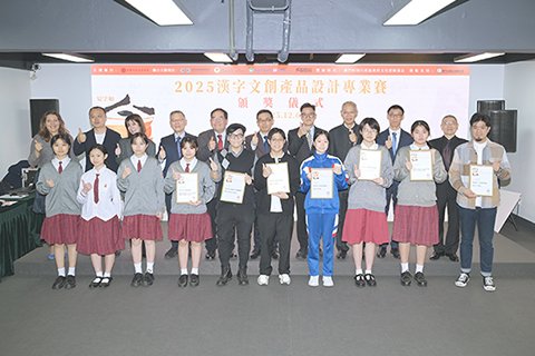 ◎ 得獎者合照。