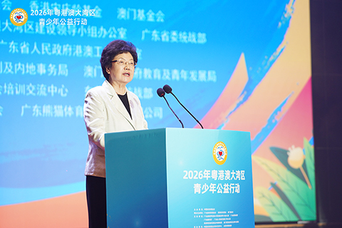 ◎ 第十三屆全國政協副主席、中國宋慶齡基金會主席李斌致辭。