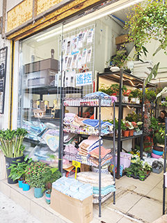 售賣毛巾等雜物店