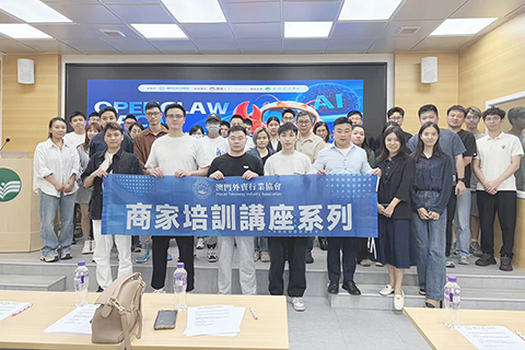 ◎ 澳門外賣業協會辦AI培訓講座。