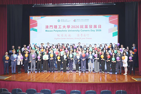 ◎ 澳門理工大學二0二六就業發展日昨日開幕。