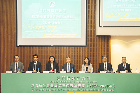 ◎ 《澳門特別行政區經濟和社會發展第三個五年規劃(二零二六至二零三零)》公開諮詢舉行第三場公眾專場諮詢會。