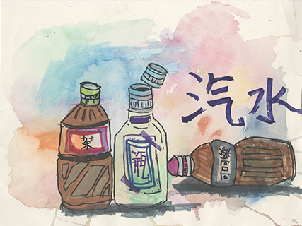汽水 嘉諾撒聖心英文中學 四年級 姚芊玥