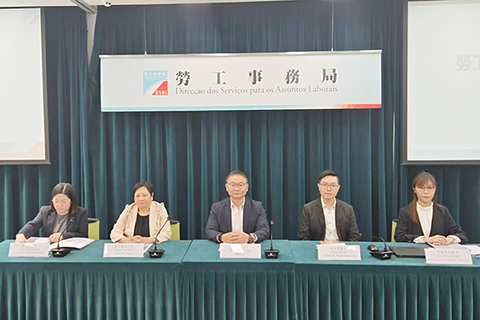 ◎ 勞工局多舉措支援本地人就業新聞發佈會昨日舉行。